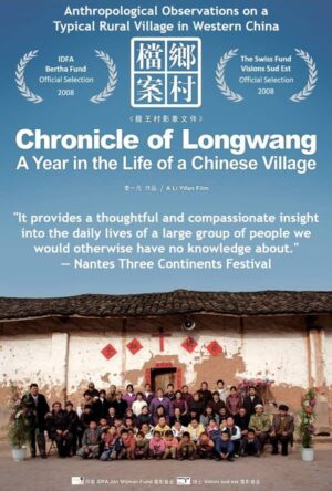 Chronicle of Longwang – Li Yifan